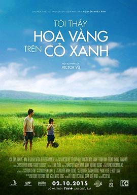 绿地黄花 Tôi thấy hoa vàng trên cỏ xanh