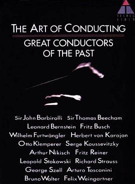 指挥的<span style='color:red'>艺</span>术：以前的伟<span style='color:red'>大</span>指挥 The Art of Conducting: Great Conductors of the Past