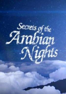 一<span style='color:red'>千</span>零一夜的秘密 Secrets of the Arabian Nights