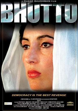 布托 Bhutto