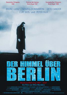 柏林苍穹下 Der <span style='color:red'>Himmel</span> über Berlin