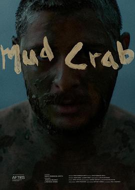 青蟹 Mud Crab