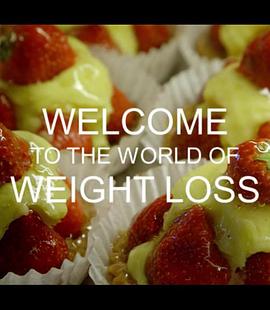 欢迎来到<span style='color:red'>减</span>肥世界 Welcome To The World Of Weight Loss