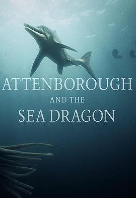 <span style='color:red'>爱登堡</span>和海龙 Attenborough and the Sea Dragon