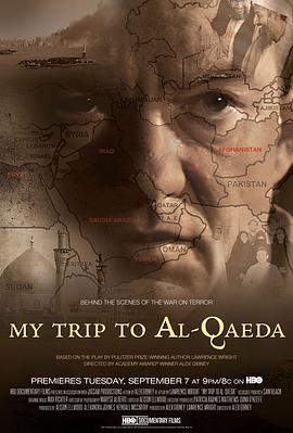 我的基地组织之旅 My Trip to Al-Qaeda