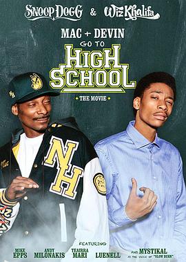 <span style='color:red'>马</span>克和德文上高<span style='color:red'>中</span> Mac & Devin Go to High School