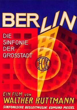柏林：城市<span style='color:red'>交</span><span style='color:red'>响</span><span style='color:red'>曲</span> Berlin – Die Sinfonie der Großstadt