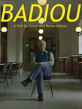 巴丢 Badiou