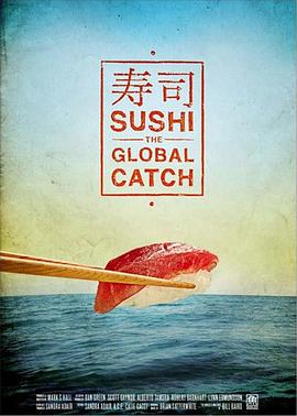 寿司与全球渔获 Sushi: The <span style='color:red'>Global</span> Catch