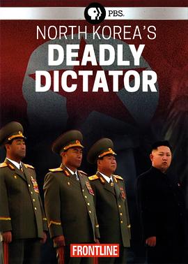 前线：朝鲜致<span style='color:red'>命</span><span style='color:red'>领</span><span style='color:red'>袖</span> Frontline: North Korea's Deadly Dictator