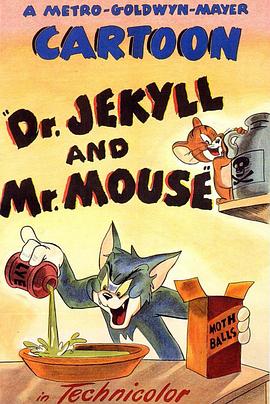 变身<span style='color:red'>猫</span><span style='color:red'>鼠</span> Dr. Jekyll and Mr. Mouse
