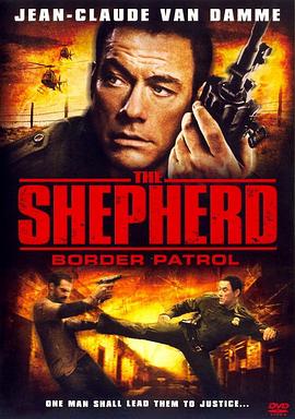 忠于职守：边境巡逻 The Shepherd Border Patrol