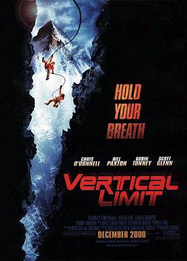 <span style='color:red'>垂直</span>极限 Vertical Limit