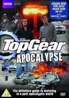 <span style='color:red'>疯狂汽车秀：启示录 Top Gear: Apocalypse</span>
