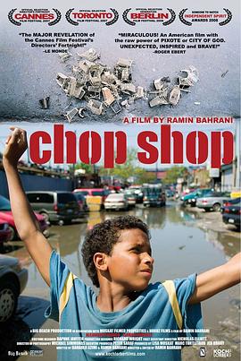 拉丁男孩的天空 Chop Shop