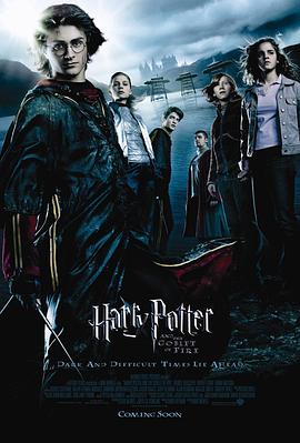 哈利·波特与火焰杯 Harry <span style='color:red'>Potter</span> and the Goblet of Fire