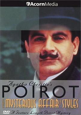 斯泰尔斯庄园奇案 Poirot: The Mysterious Affair at Styles