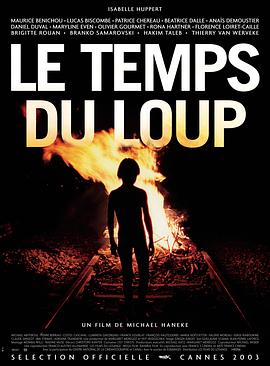 狼族时代 Le temps du loup