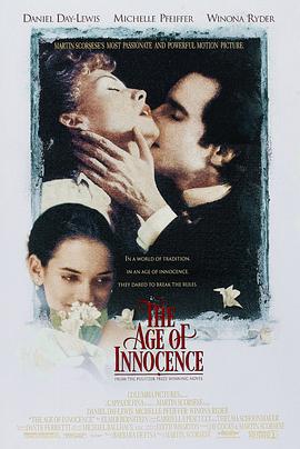 <span style='color:red'>纯真年代</span> The Age of Innocence