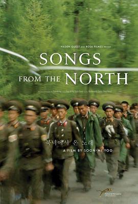 朝<span style='color:red'>鲜</span>之歌 Songs From the North