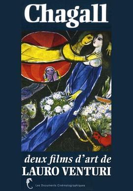 夏加尔 Chagall