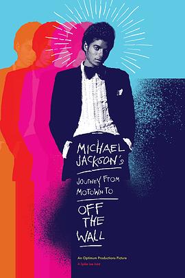 迈克尔·杰克逊的旅<span style='color:red'>程</span>：由摩城<span style='color:red'>到</span>《墙外》 Michael Jackson's Journey from Motown to Off the Wall