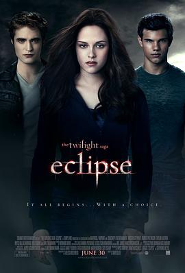 暮光之城3：月食 The Twilight Saga: <span style='color:red'>Eclipse</span>