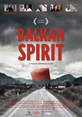 <span style='color:red'>巴</span><span style='color:red'>尔</span>干精神 Balkan Spirit