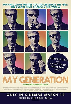 我这一代 My Generation