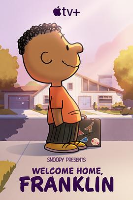 <span style='color:red'>史努比特辑：欢迎回家，富兰克林 Snoopy Presents: Welcome Home, Franklin</span>