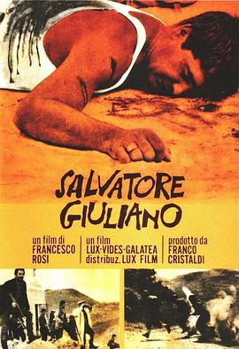 龙头之死 Salvatore Giuliano