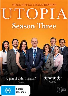 乌托邦(澳洲版) 第三季 Utopia Season 3