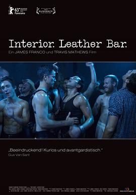 SM片场实录 Interior. Leather Bar.