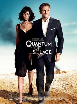 007：<span style='color:red'>大</span>破量子<span style='color:red'>危</span><span style='color:red'>机</span> Quantum of Solace