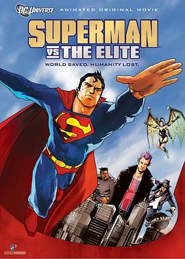 超<span style='color:red'>人大</span>战极英盟 Superman vs. The Elite