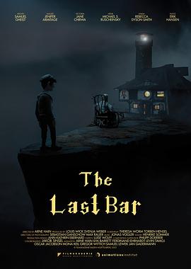 最後的酒館 The Last Bar