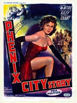 凤凰城故事 The Phenix City Story