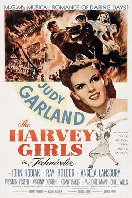 哈维姑娘 The Harvey Girls