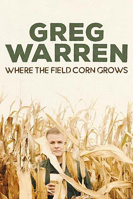格雷格·沃伦：饲料玉米地 Greg Warren: Where the Field Corn Grows
