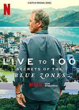 长命百岁：蓝色<span style='color:red'>宝地</span>的奥秘 第一季 Live to 100: Secrets of the Blue Zones Season 1