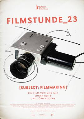 电影课 Filmstunde_23