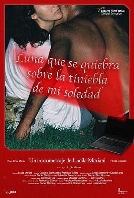 粉碎我孤独暗夜的月光 Luna que se quie<span style='color:red'>br</span>a so<span style='color:red'>br</span>e la tiniebla de mi soledad