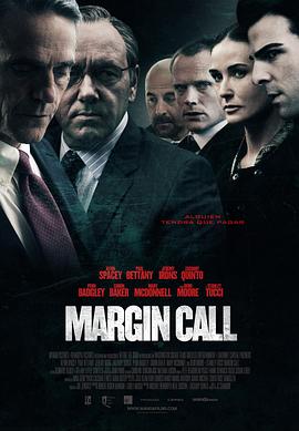 <span style='color:red'>商</span>海通牒 Margin Call