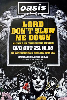 主佑我前行 Lord Don't Slow Me Down