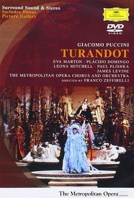 图兰朵 Turandot