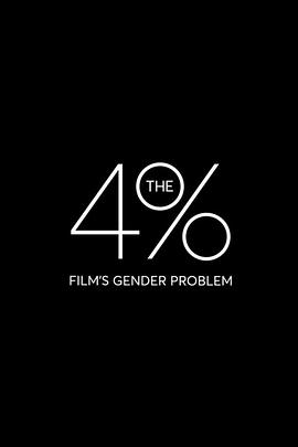 4%：电影界的性<span style='color:red'>别</span>问<span style='color:red'>题</span> The 4%: Film's Gender Problem