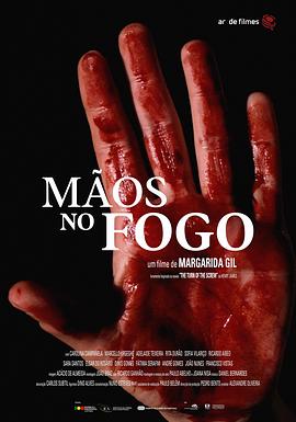 <span style='color:red'>着</span>火的手 Mãos no fogo