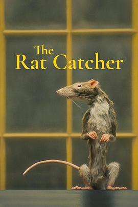 捕鼠人 The Rat Catcher