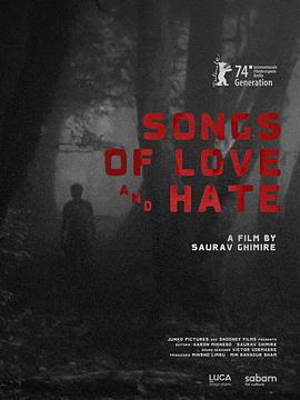 爱与恨之歌 Songs of Love and Hate