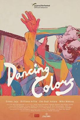 舞光十色 Dancing Colors
